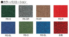 山崎産業玄関マットロンステップマット【600×900】