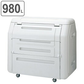 【法人限定】 業務用ダストボックス 980L ＃1000 （ 送料無料 山崎産業 コンドル 大型ゴミ箱 回収用 業務用 ごみ箱 ダストボックス 大型ごみ箱 大きいゴミ箱 集積所 大型 大容量 ゴミ収集 屋外 ゴミ箱 キャスター付き ）