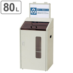 pS~ Ɩp_Xg{bNX 80L ʉ{bNX SGR-60 i @l  RY Rh HigC   HigC{bNX Hig[ ʗp TCN 