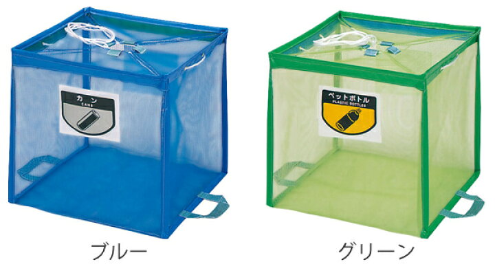 楽天市場】業務用ゴミ箱 340L 簡易タイプ 折りたたみ式回収ボックス 