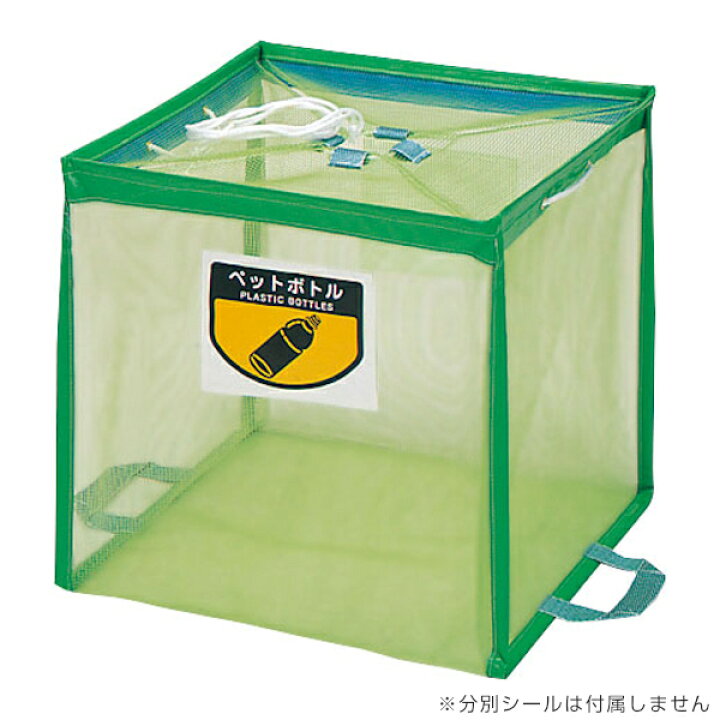 楽天市場】業務用ゴミ箱 340L 簡易タイプ 折りたたみ式回収ボックス 