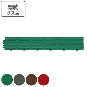 Oփ}bg Ɩp O 45×7.5cm uCXebv}bg13 i RY Rh t` t` IX^ Y  t`̂  }bg uCXebv}bg 13 փ}bg WCg Op p[