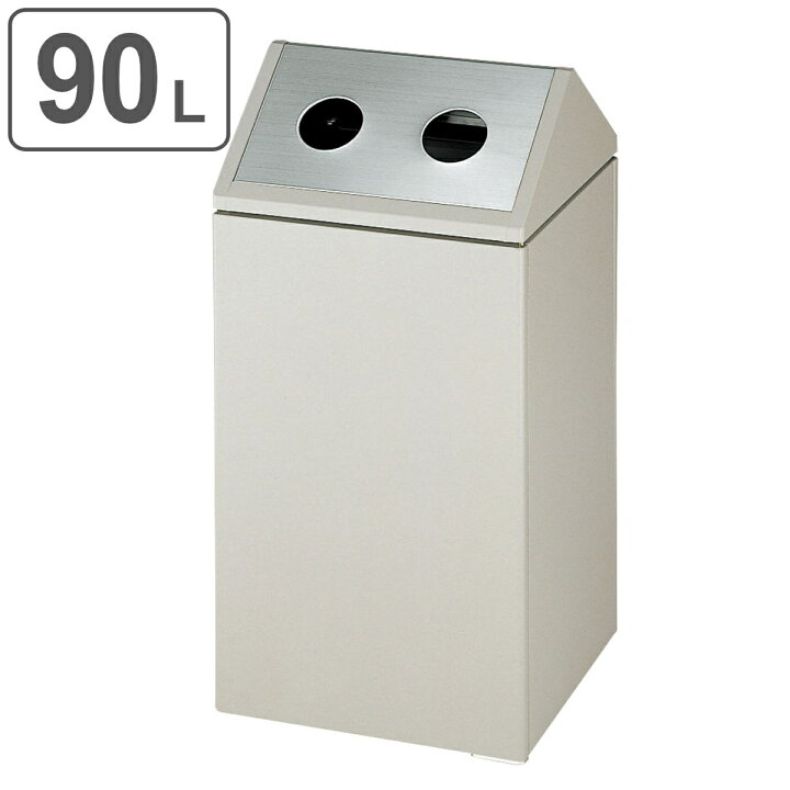 楽天市場】屋内用ゴミ箱 業務用ダストボックス 90L 丸穴蓋 
