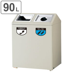 pS~ Ɩp_Xg{bNX 90L 45L×2 ̑̃S~ rEJ TCN{bNX SGK-6345 i @l  RY Rh ʃS~ S~ _Xg{bNX RS~ 