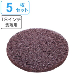 �|���V���[�p�t���A�p�b�h 18�C���` �u���E�� �����p 5���Z�b�g �i �������� �t���A�p�b�h 5�� �|���b�V���[ �p�b�g �ւ� ���|�� �|�� ���p�b�g 18in �t���b�g�^�C�� �^�C�� �^�C���|�� ���| ��