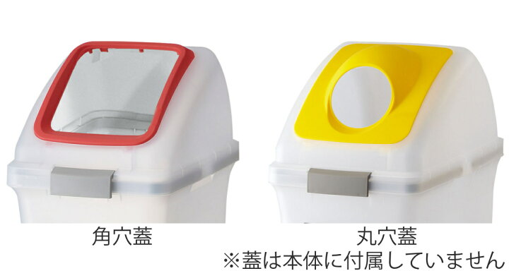 楽天市場】分別ゴミ箱 70L 本体のみ 屋内用 リサイクルトラッシュSKL 