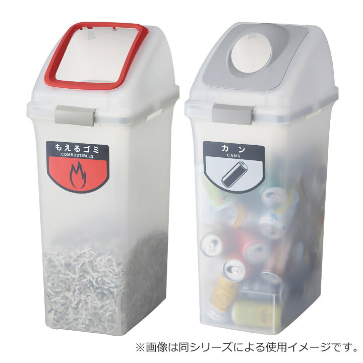 楽天市場】分別ゴミ箱 70L 本体のみ 屋内用 リサイクルトラッシュSKL 
