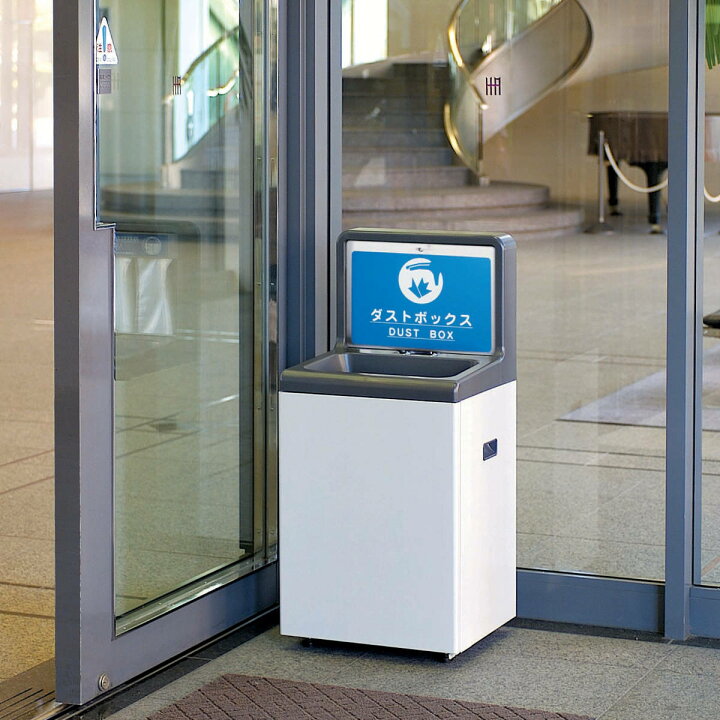 楽天市場】傘袋スタンド 45L 業務用 傘入れ袋スタンドNS-45 スチール製 