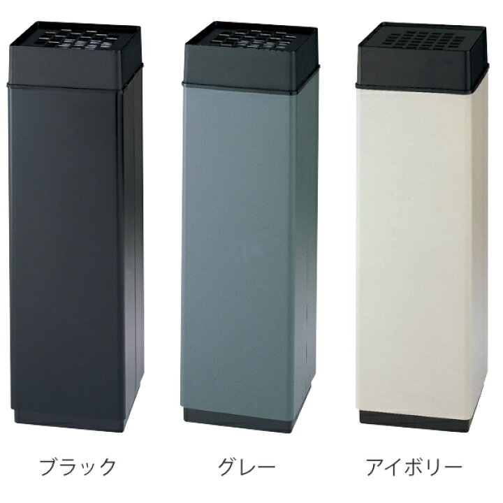 楽天市場】灰皿スタンド 屋内用 2L 業務用 スモーキングスタンド 消煙 