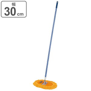 ���b�v �R���h�� ��30cm �t�C�g�����b�v T-30 C282-000U-MB �i �|�� �t���[�����O ���|�p�i �Ɩ��p ���w���b�v ���|�� �|���p�� ���@�����b�v �J���@�����b�v �ق���z�� �_�X�^�[���b�v �����| �{