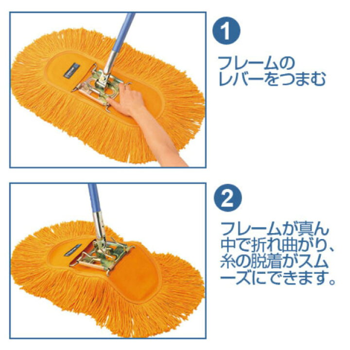 楽天市場】モップ コンドル 幅50cm フイトルモップP C280-050U-MB 
