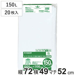 | 150L 20 Ɩp J[gE_Xg{bNXp|150 i ݑ 150bg 20 S~  F c110cm 100cm |G` Lb` OpS~ Օi i Ft j