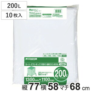 | 200L 10 Ɩp J[gE_Xg{bNXp|200 i ݑ 200bg 10 S~  F c110cm 130cm |G` Lb` OpS~ Օi i Ft j