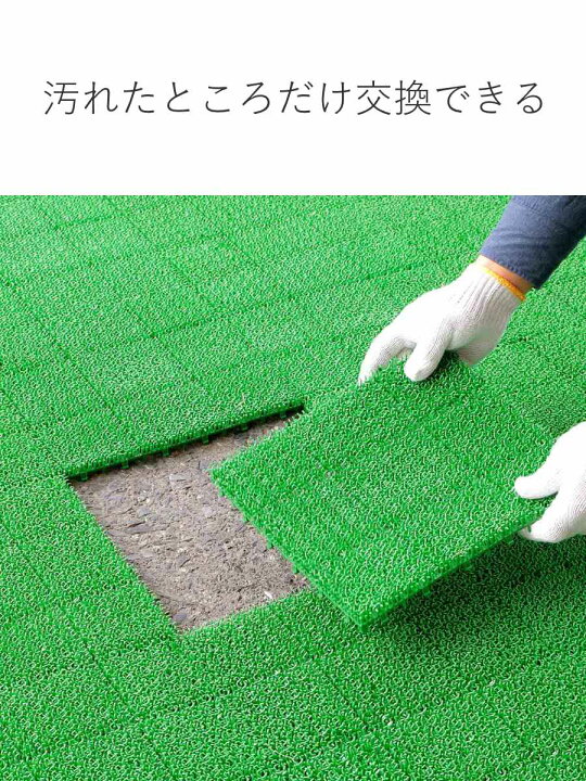 若草グリーン地 ご確認用