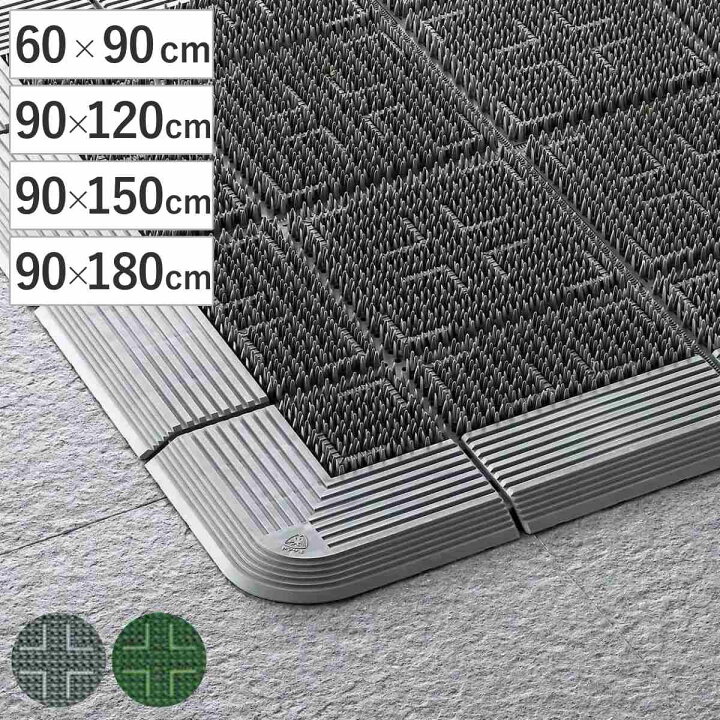 楽天市場】玄関マット 屋外 業務用 60×90cm 90×120cm 90×150cm 90 