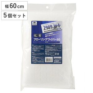 t[OCp[ XyA 5Zbg 60cm | tA| i p 45Z` 15×5 _Xgbv tAbv |pi Ɩp bv N[i[ ItBX ̈ tA 