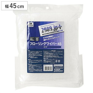 t[OCp[ XyA 45cm | tA| i p 45Z` 15 _Xgbv tAbv |pi Ɩp bv N[i[ ItBX ̈ tA | | j