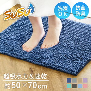 oX}bg SUSU RۃXgOW 50×70cm  i oX }bg z 唻 }CNt@Co[ z R ~ 􂦂  C  ې j