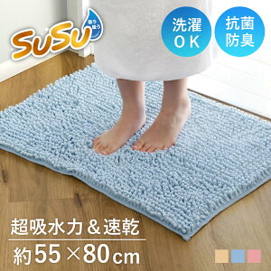 oX}bg SUSU RۃXgOW 55×80cm  i oX }bg z 唻 }CNt@Co[ z R ~ 􂦂  C  ې j