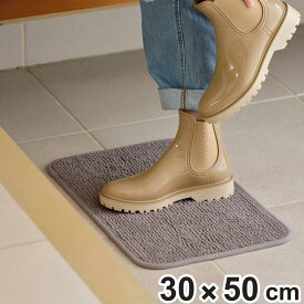 玄関マット 30×50 コンドル吸水玄関マット 屋内 （ 雨の日 マット 吸水マット コンパクト 速乾 マイクロファイバー 滑り止め 玄関 汚れ 雨 雪 泥水 梅雨 傘 長靴 室内マット 泥落とし 汚れ防止 敷き物 幅50cm 奥行30cm ）