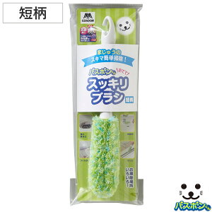 |uV oX{ ĂăXbLuV R Z { pr O[ i  uV t ԑ| |pi oX{ RY |pi r ڒn TbV [ tB