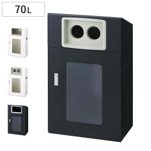 S~ TCN{bNXNYOS-50 70L  Op i @l RY Ɩp _Xg{bNX  ݔ s30 ʃV[t 70bg e ȃXy[X ʃS~ ܎~ߕt X