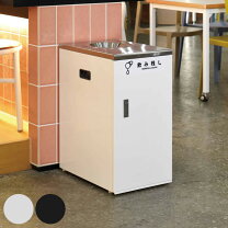 楽天市場】フードコート ゴミ箱の通販