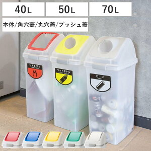 S~  40L 50L 70L p TCNgbV SKL i }UL _Xg{bNX { W RY Rh ƖpS~ Ɩp  ݔ vX`bN ݂΂ ӂ p ی vb