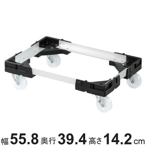  J[ 50N 55.8×s39.4×14.2cm i @l RY LX^[ ω׏d200kg Reip ړ ^ S~ u S L[ 2 S~ _Xg{bNX ݔ g