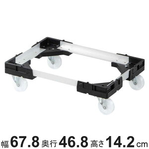  J[ 75N 67.8×s46.8×14.2cm i @l RY LX^[ ω׏d200kg Reip ړ ^ S~ u S L[ 2 S~ _Xg{bNX ݔ g