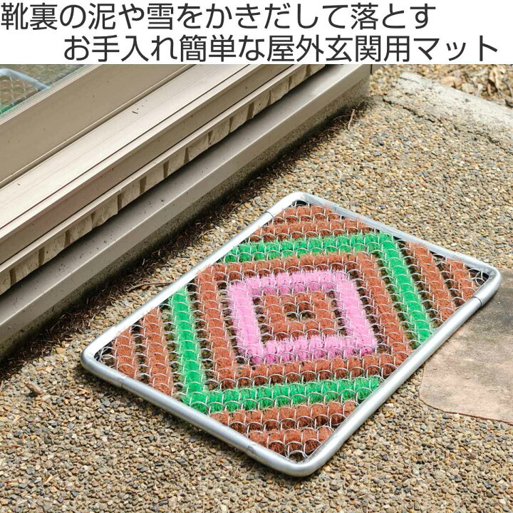 楽天市場】玄関マット 屋外 業務用 35×50cm VCハードマットN 泥落とし 