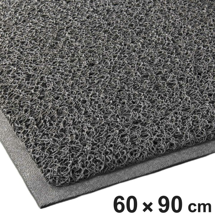 楽天市場】玄関マット 屋外 業務用 60×90cm ロンソフトマットN 