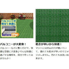 水切りユニット本駒