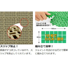 水切りユニット本駒