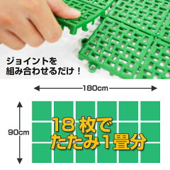 水切りユニット本駒