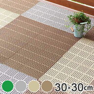 スノコ ジョイント 水切りユニット 本体 マット 屋外 30×30cm （ ジョイントスノコ すのこ エクステリア…