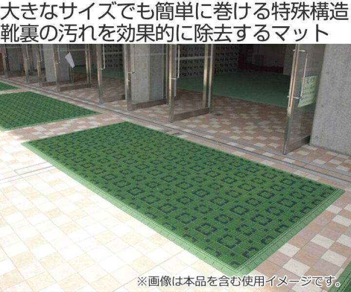 楽天市場】玄関マット 屋外 業務用 本駒 45×45cm エバックニューブラシ 