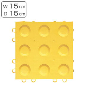 �U���\�� �}�b�g �x�� 15×15cm B�|P �K�C�h�}�b�gB �C�G���[ �i �R��Y�� �R���h�� �x���}�b�g �U�� �\���}�b�g �\�� �K�C�h�}�b�g 15cm�p ���S�p�i �U���}�b�g�W���C���g�^�C�v �h���K���i �j