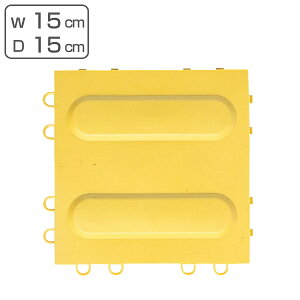 �U���\�� �}�b�g �U�� 15×15cm B�|LH �K�C�h�}�b�gB �C�G���[ �i �R��Y�� �R���h�� �\���}�b�g �\�� �K�C�h�}�b�g 15cm�p ���S�p�i �U���}�b�g�W���C���g�^�C�v �h���K���i �j