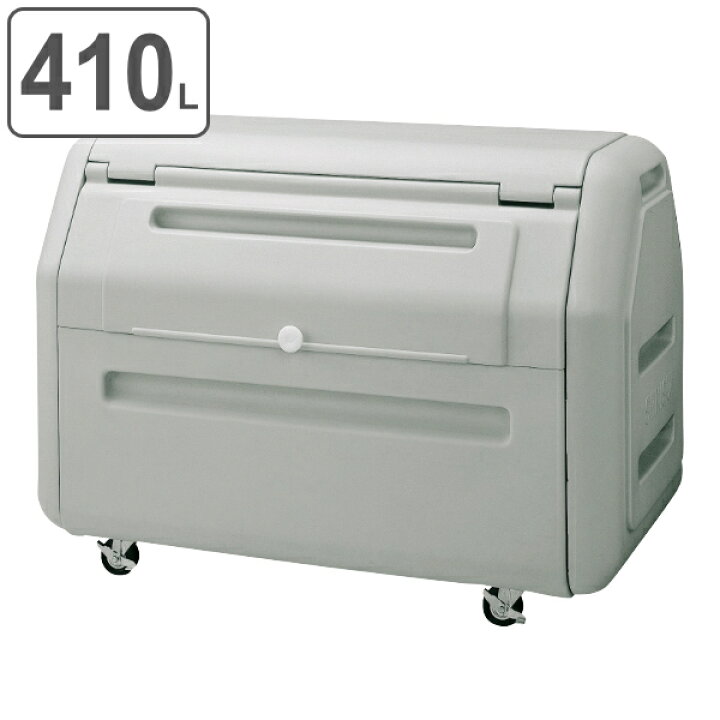 楽天市場】【法人限定】 業務用ゴミ箱 410L ダストボックス 400 
