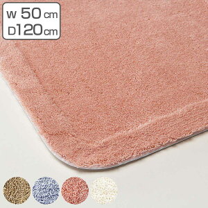 バスマット業務用 50×120cm 吸水カットパイル ノンスリップ抗菌仕様 ( 送料無料 バスマット 足拭き 風呂マット ノンスリップ すべり止め 抗菌 防臭 加工 洗える 滑り止め 丸洗い 足ふき マッ
