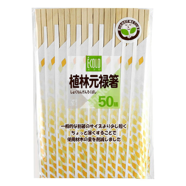 市場 50袋 100膳裸 やなぎプロダクツ アスペン元禄箸 デリタイム