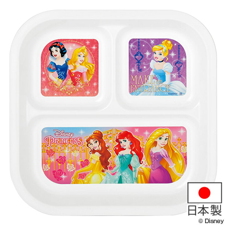 楽天市場 ランチプレート ディズニープリンセス 子供用 日本製 プレート 食器 プラスチック 皿 仕切り皿 子供用食器 子ども プリンセス ディズニー キャラクター リビングート 楽天市場店 楽天市場 ランチプレート ディズニープリンセス 子供用 日本製 プレート 食器 プラスチック 皿 仕切り皿 子供用食器 子ども プリンセス ディズニー キャラクター リビングート 楽天市場店