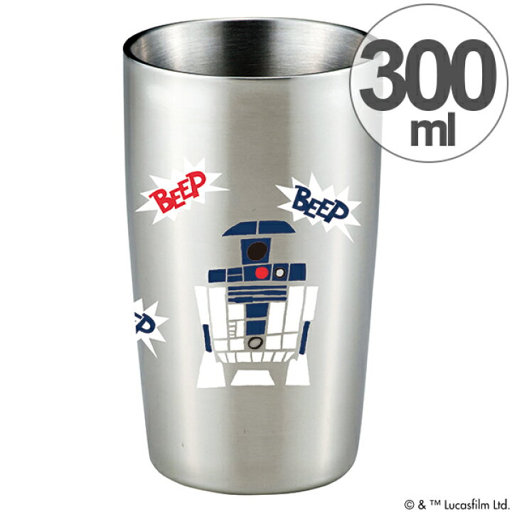 楽天市場】ステンレスタンブラー 300ml スター・ウォーズ STAR WARS R2 