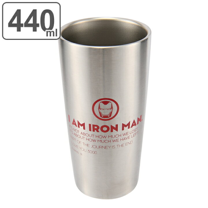楽天市場 真空タンブラー 440ml ステンレス製 マーベル アベンジャーズ I Love You 3000 キャラクター タンブラー ステンレス 保温 保冷 アイアンマン ステンレスタンブラー 真空二重構造 カップ マグ コップ リビングート 楽天市場店