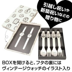 スプーンフォークカトラリー4本セットディズニー
