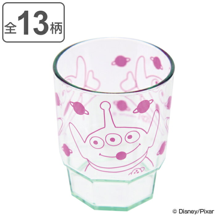 楽天市場 スタッキングタンブラー 280ml トイ ストーリー コップ タンブラー 子供用食器 プラスチック 日本製 キャラクター 食洗機対応 電子レンジ対応 スタッキングコップ ディズニー ピクサー トイストーリー カップ マグ リビングート 楽天市場店