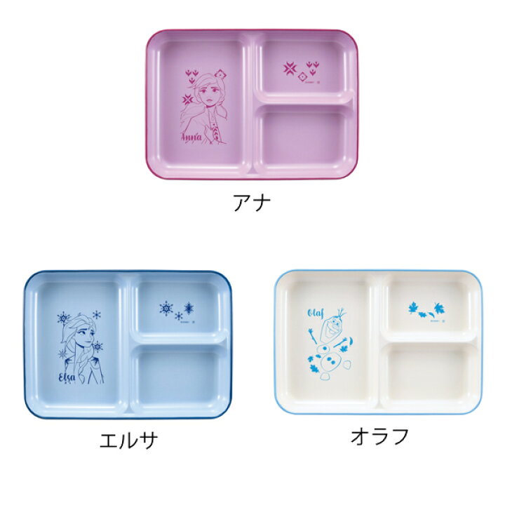 楽天市場】ランチプレート 21cm アナと雪の女王2 長角皿 子供用食器 