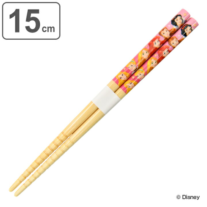 楽天市場】箸 15cm プリンセス 子供用 日本製 キャラクター （ お箸 