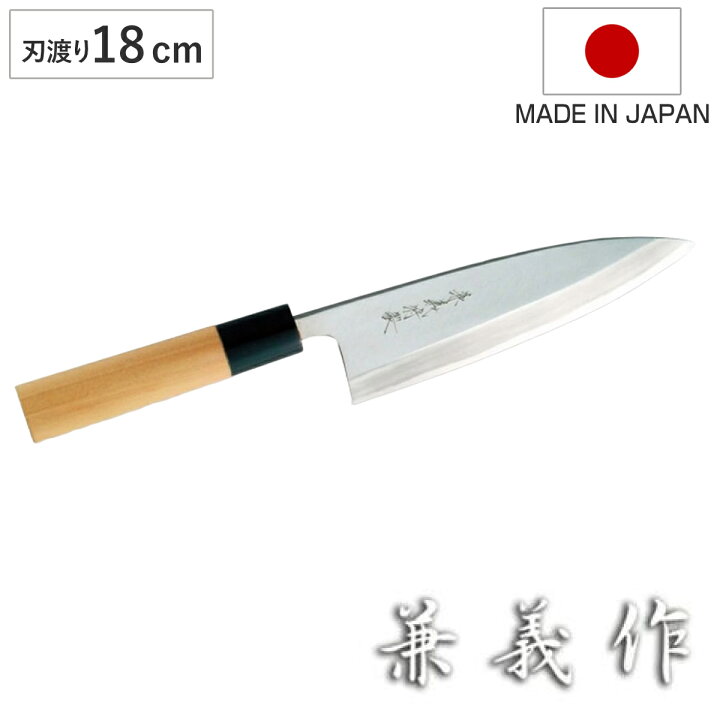 楽天市場】出刃包丁 18cm 兼義作 水牛口 和包丁 日本製 （ 出刃 包丁 